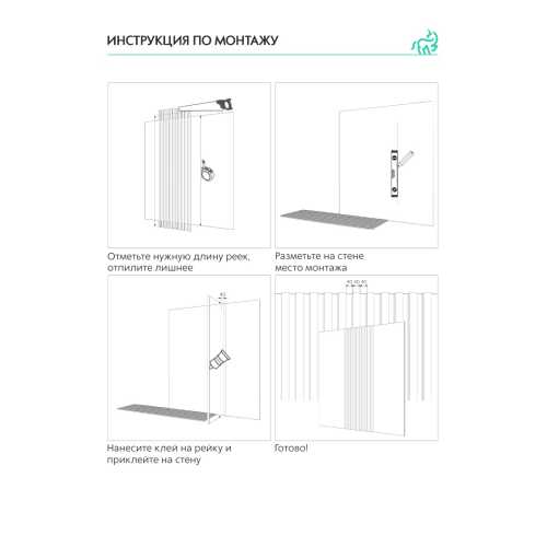 Фото Рейка МДФ Ликорн РП-2.16.2800 Темно-серая, 40*16*2800 мм