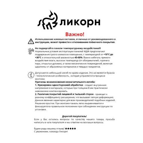 Фото Стеновая панель квадратная МДФ Ликорн - Пирамида, Черный, 500*500*8 мм (4 шт)