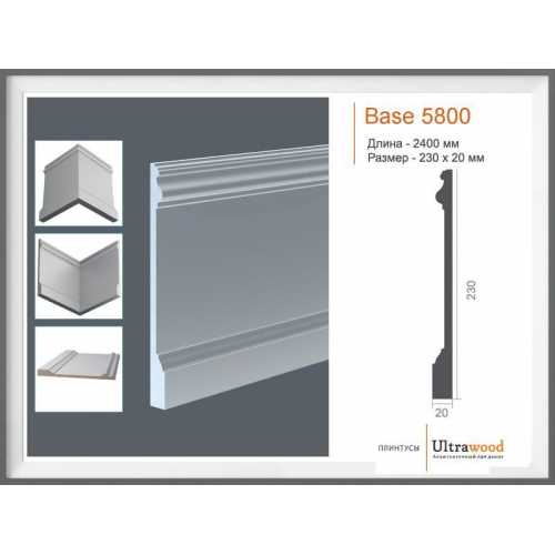 Фото Плинтус под покраску Ultrawood Base 5800 i (230*20*2000)