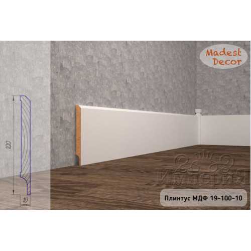 Фото Плинтус напольный под покраску 19-100-10 Madest Decor MDF (100х10х2400 мм)