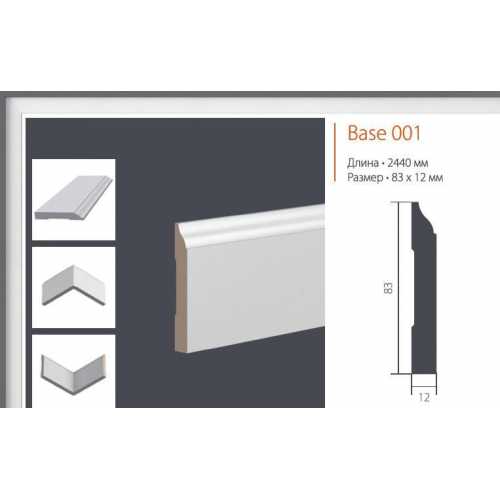 Фото Плинтус под покраску Ultrawood Base 001i (83*12*2000)