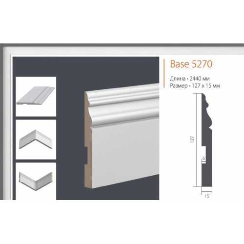 Фото Плинтус под покраску Ultrawood Base 5270i (127*15*2000)