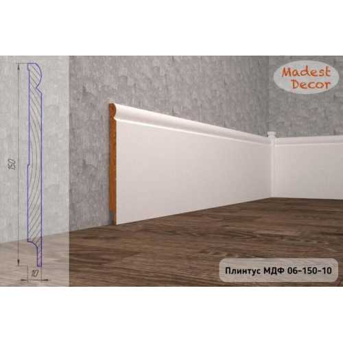 Фото Плинтус напольный под покраску 06-150-10 Madest Decor MDF (150х10х2400 мм)
