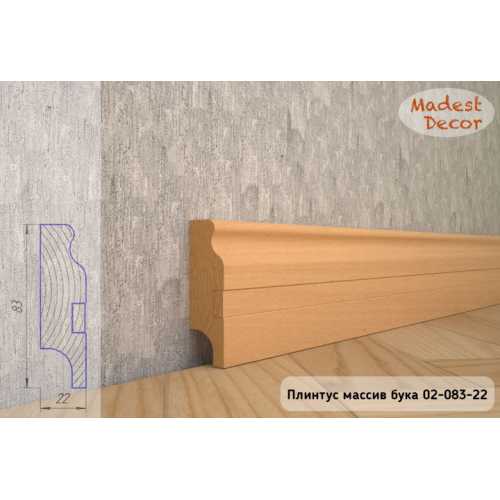 Фото Плинтус из массива Бука под лаком, широкий Madest decor 02-83-22