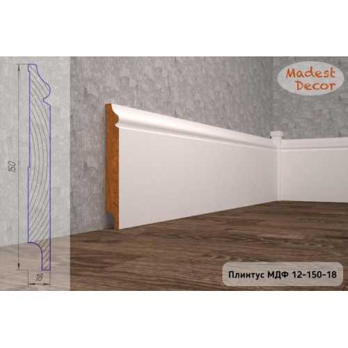 Фото Плинтус напольный под покраску 12-150-18 Madest Decor MDF (150х18х2400 мм)